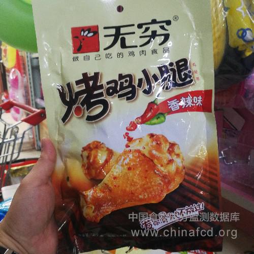 烤鸡小腿