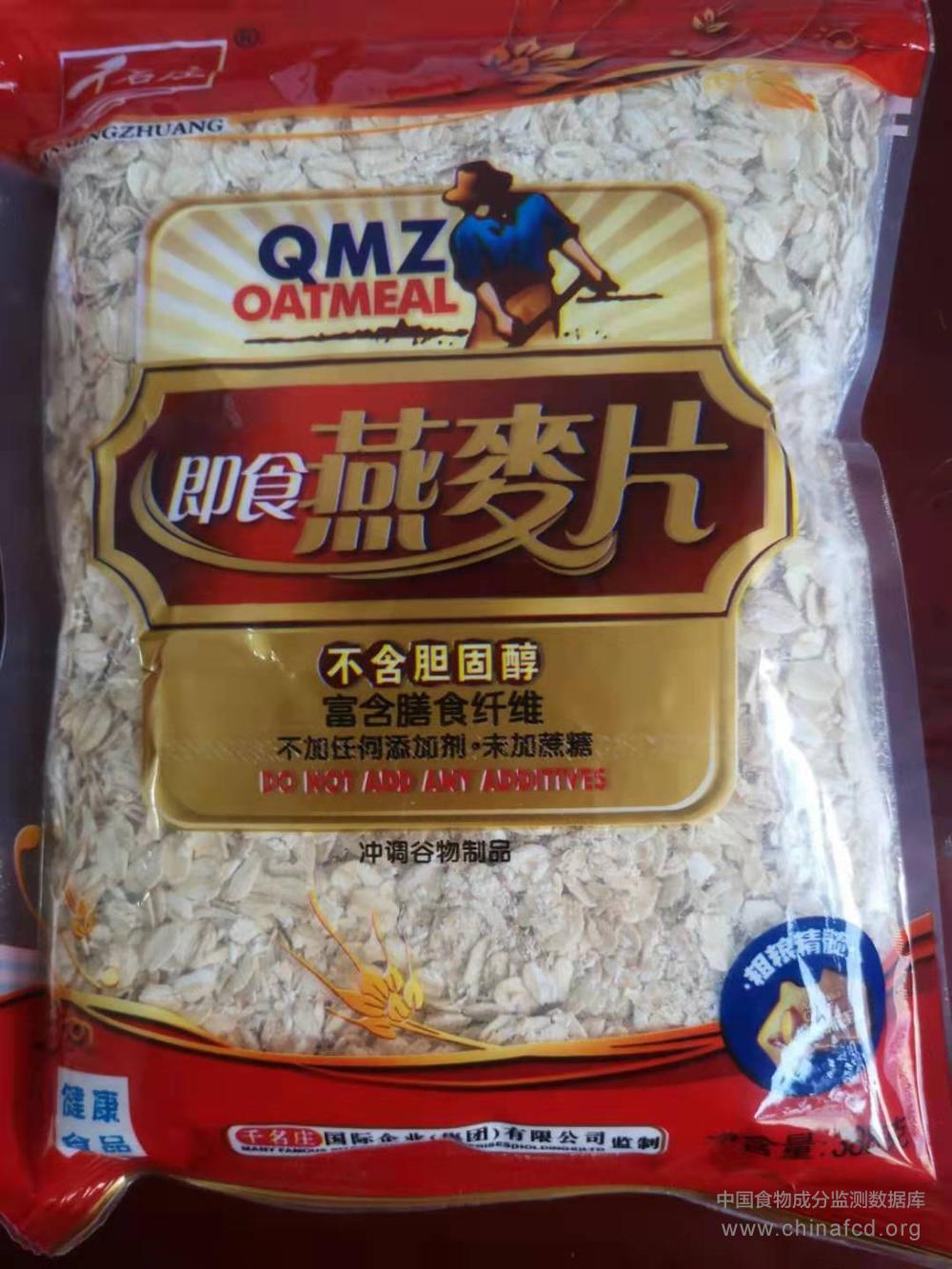 千名庄即食燕麦片