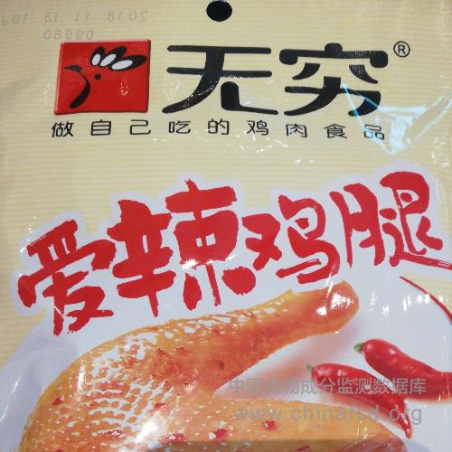 爱辣鸡腿