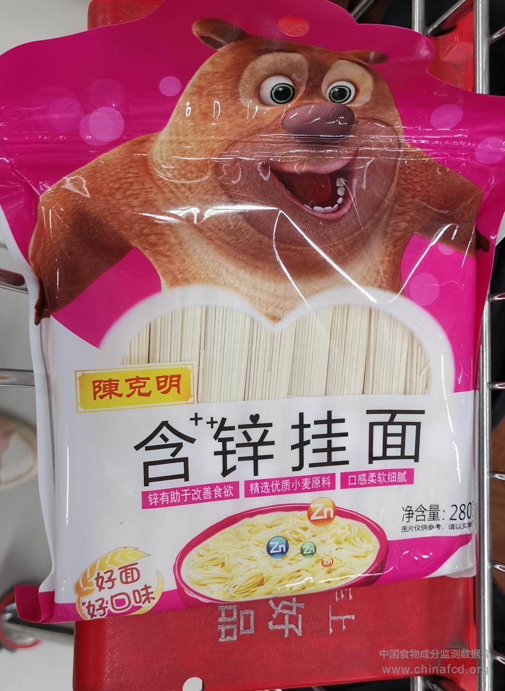 含锌挂面