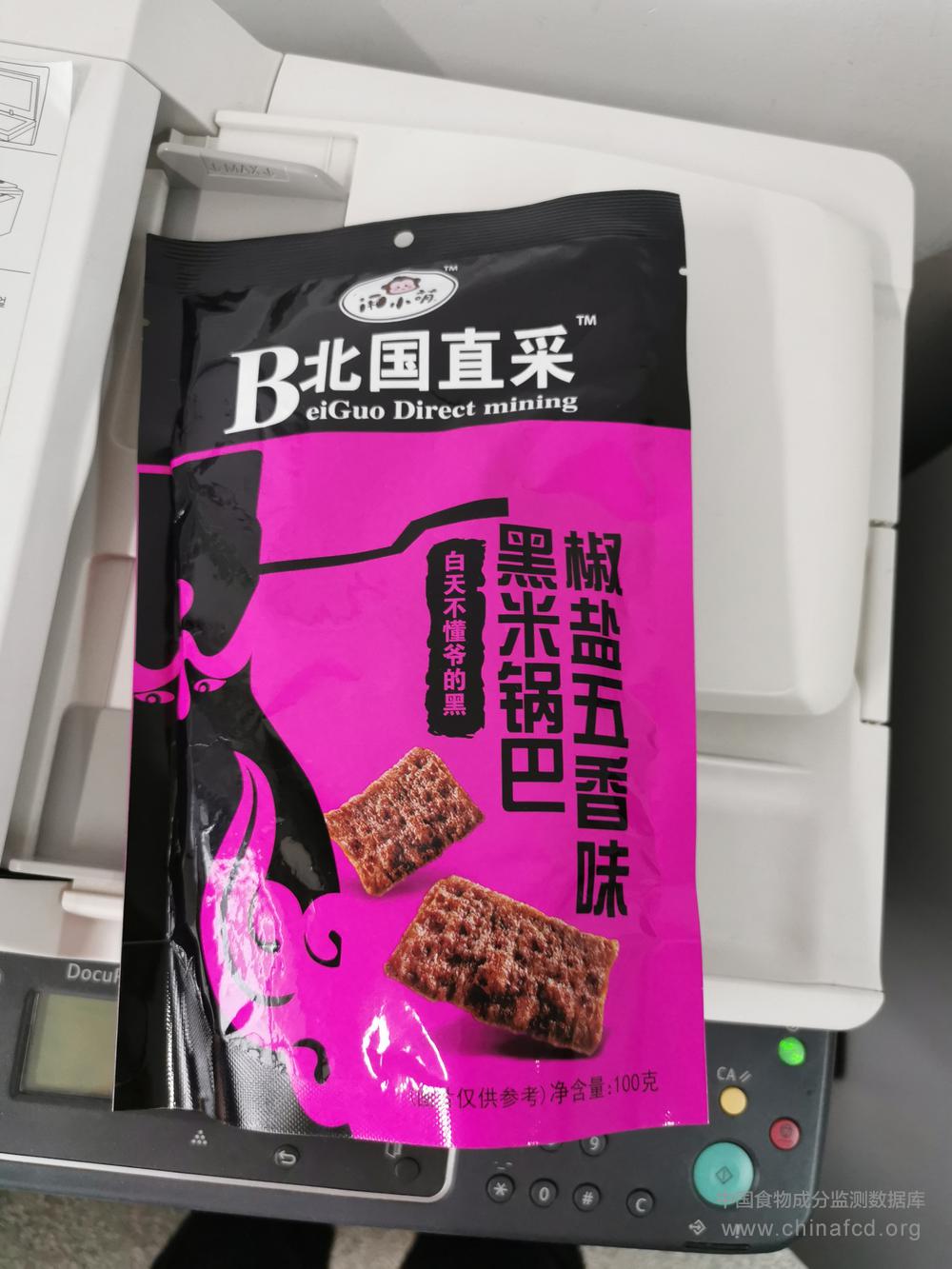 黑米锅巴（椒盐五香味）