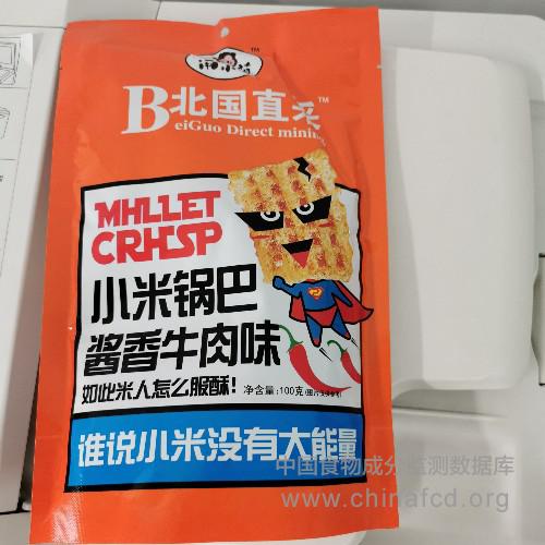小米锅巴（酱香牛肉味）