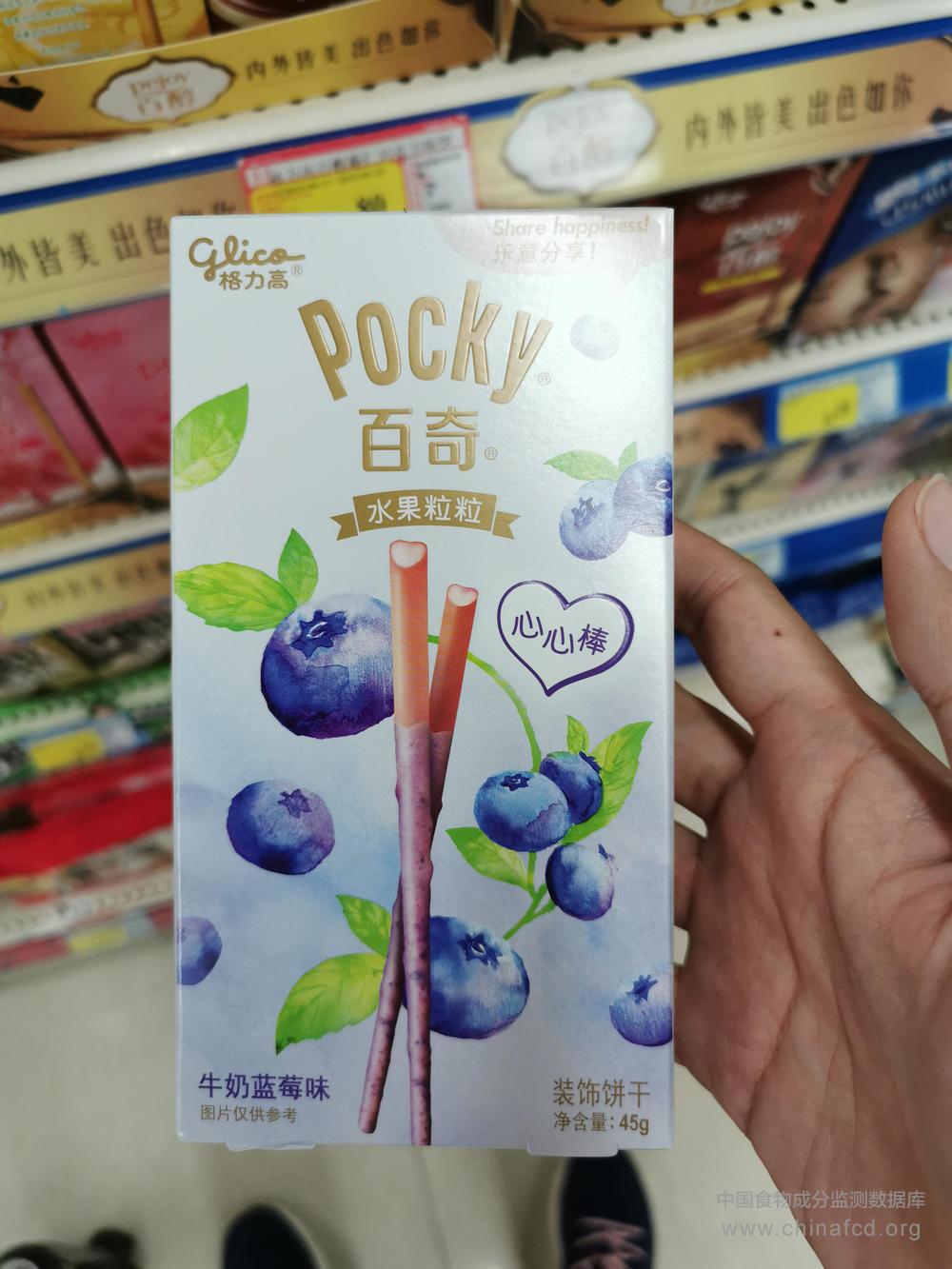 粒粒百奇牛奶蓝莓味装饰饼干