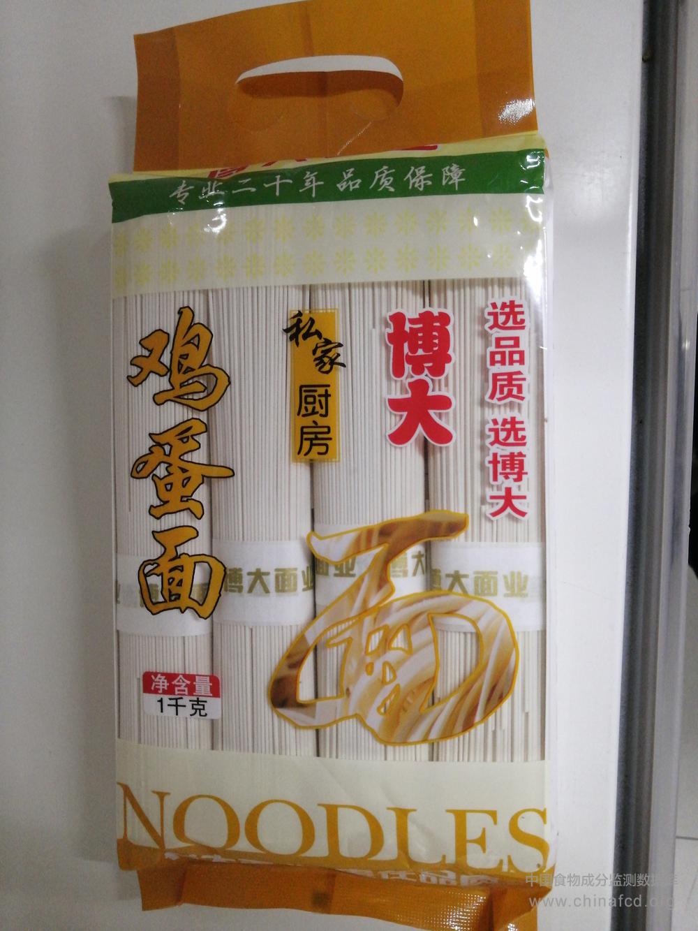 鸡蛋面