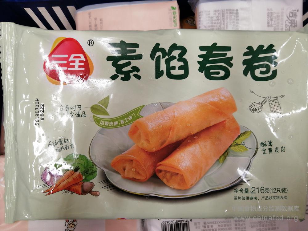 素馅春卷