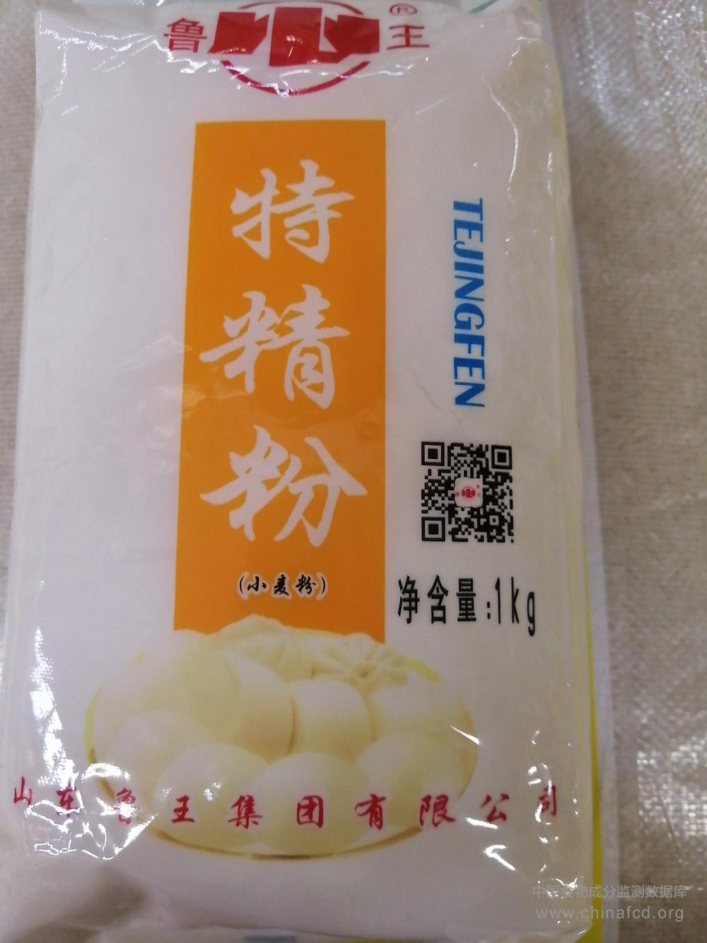鲁王特精粉