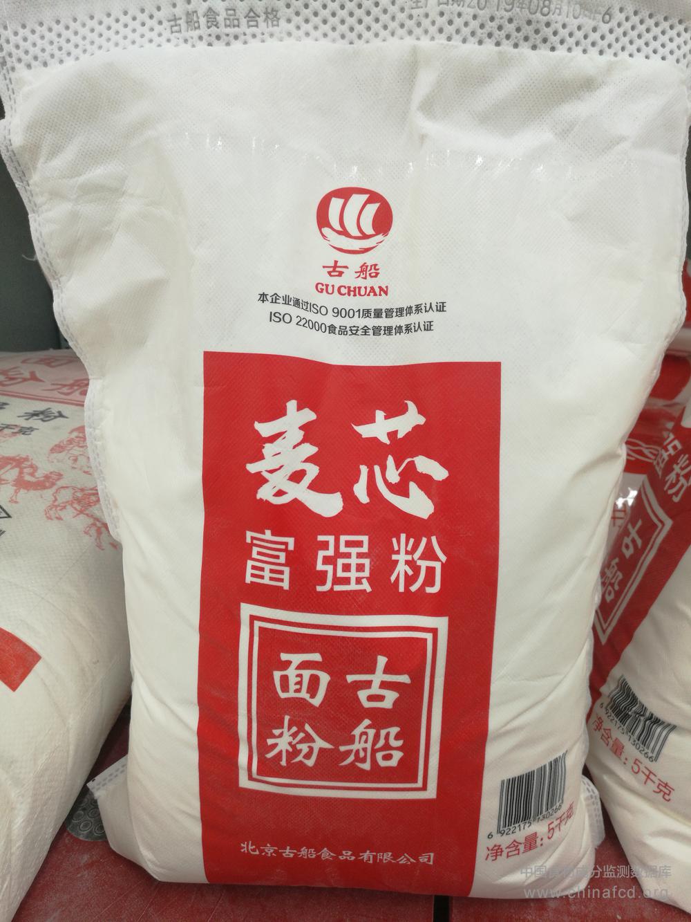 古船麦芯富强粉