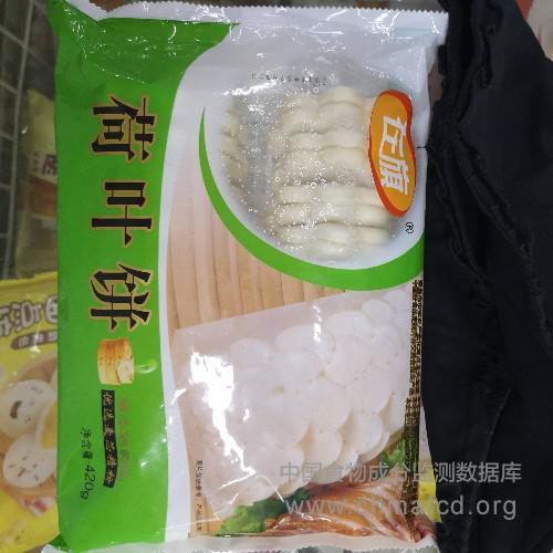 荷叶饼