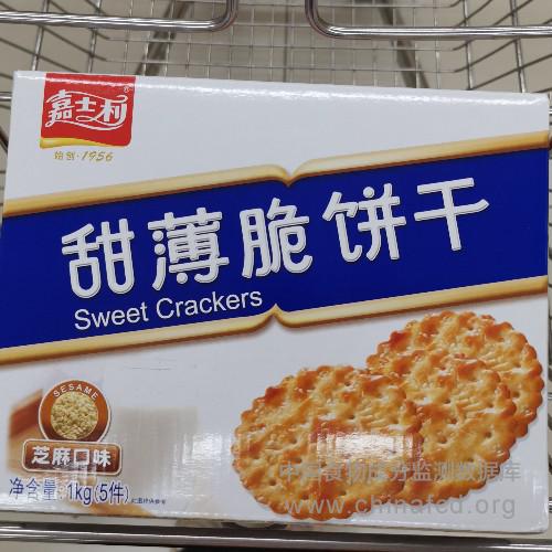 芝麻口味甜薄脆饼干
