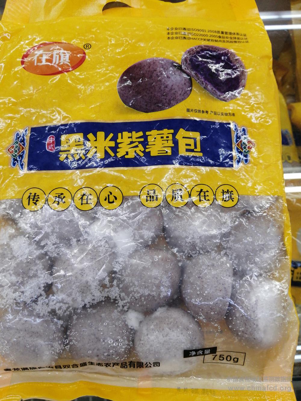 黑米紫薯包