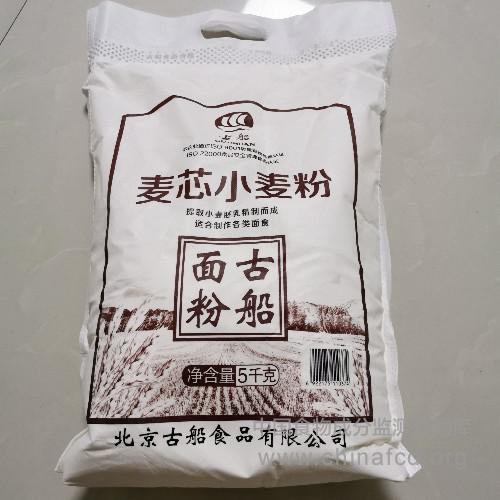 麦芯小麦粉
