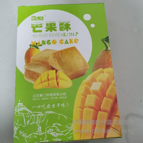 芒果酥