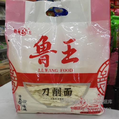 刀削面