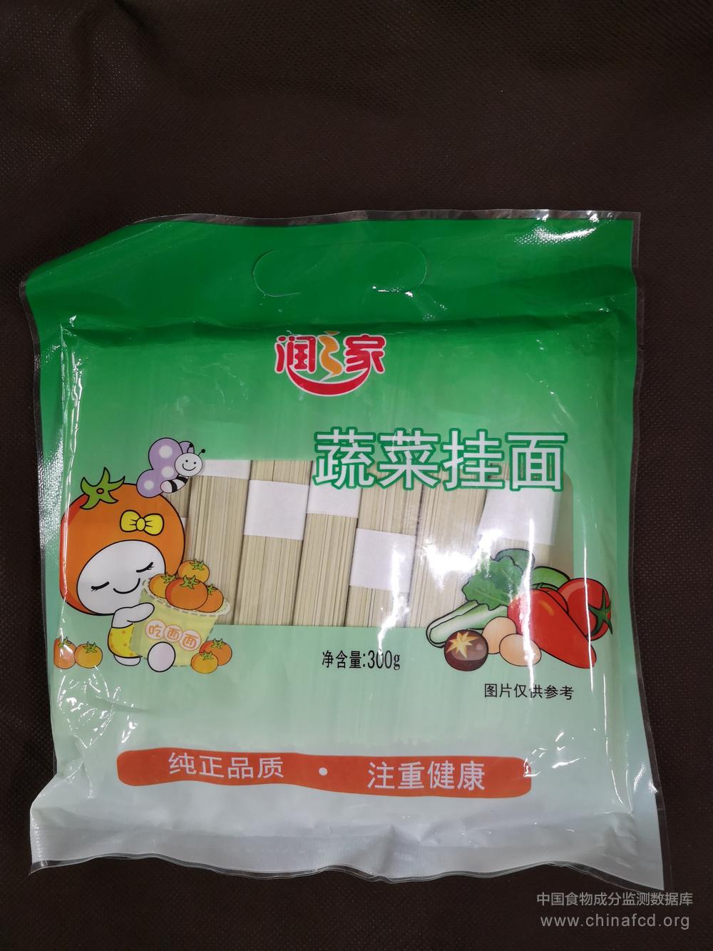 蔬菜挂面