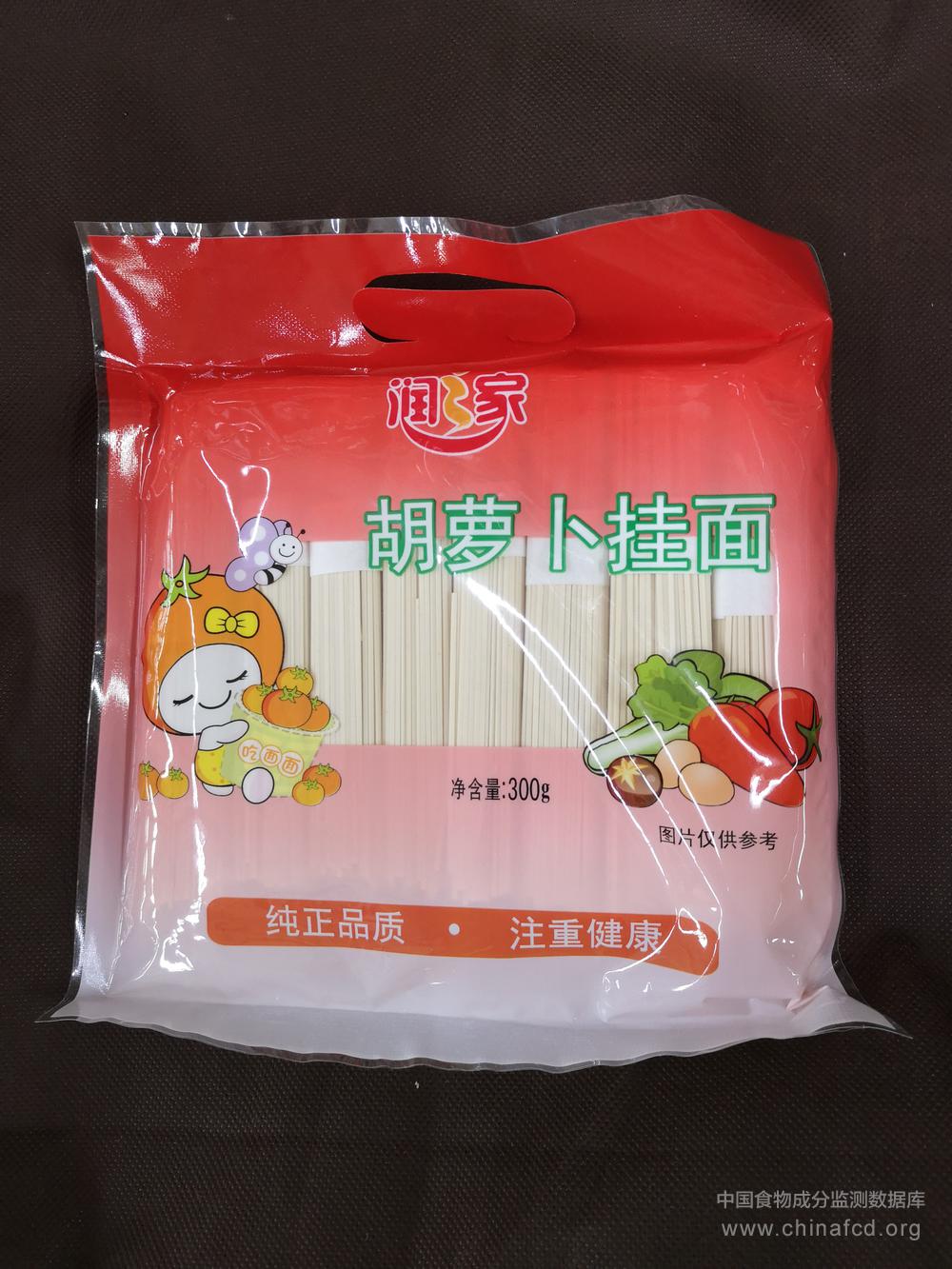 润之家胡萝卜挂面