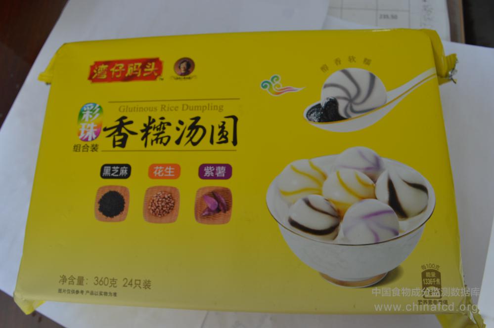 湾仔码头香糯汤圆（彩珠组合装）