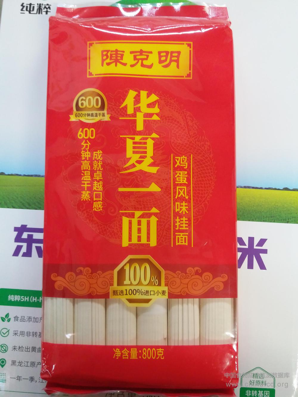 华夏一面挂面