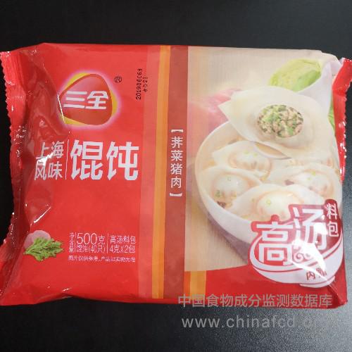 三全馄饨（荠菜猪肉）