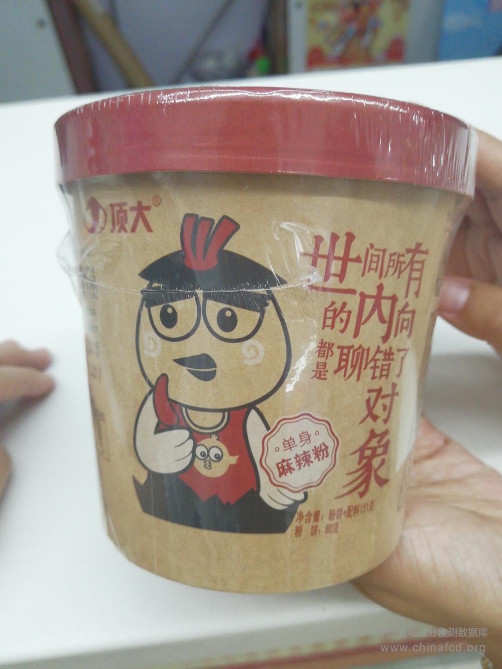 顶大单身菜鸟方便粉丝