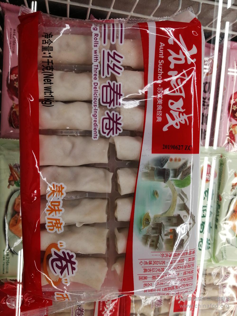 苏阿姨三丝春卷