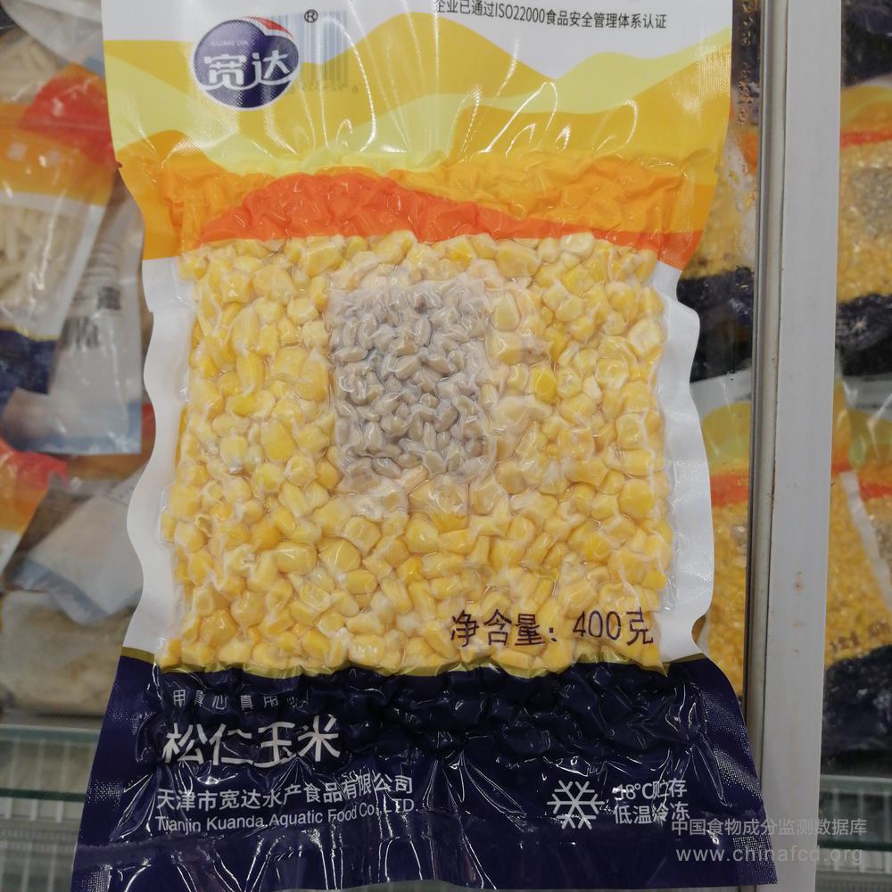 宽达松仁玉米