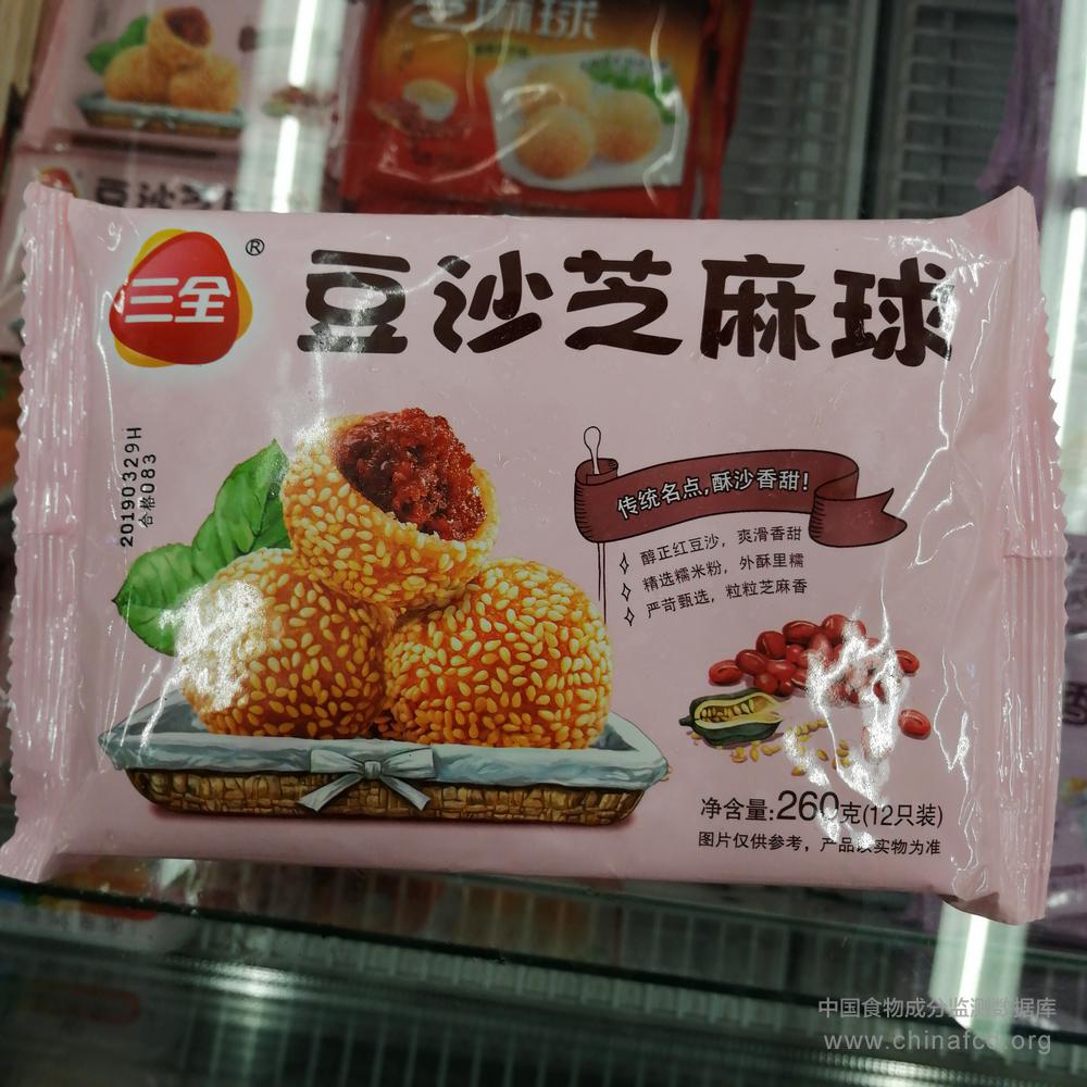 三全豆沙芝麻球