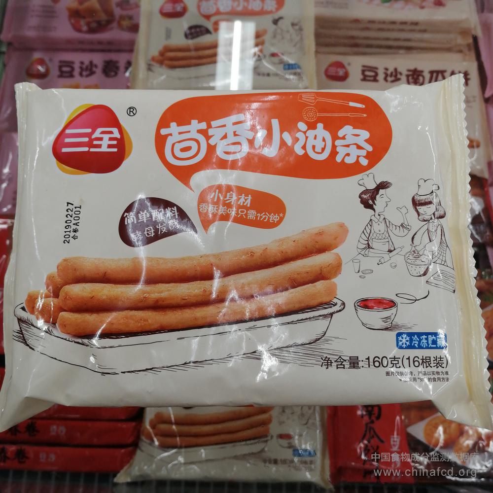 三全茴香小油条