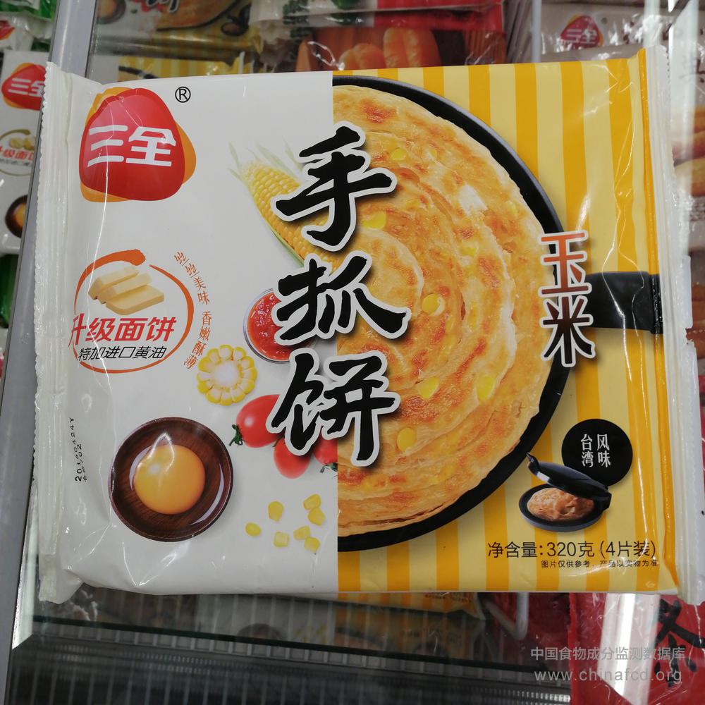 三全玉米手抓饼