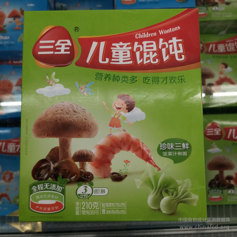 三全珍味三鲜馄饨