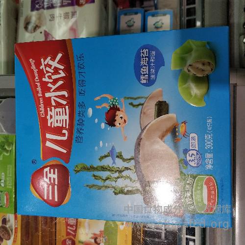 三全儿童水饺（鳕鱼海苔）