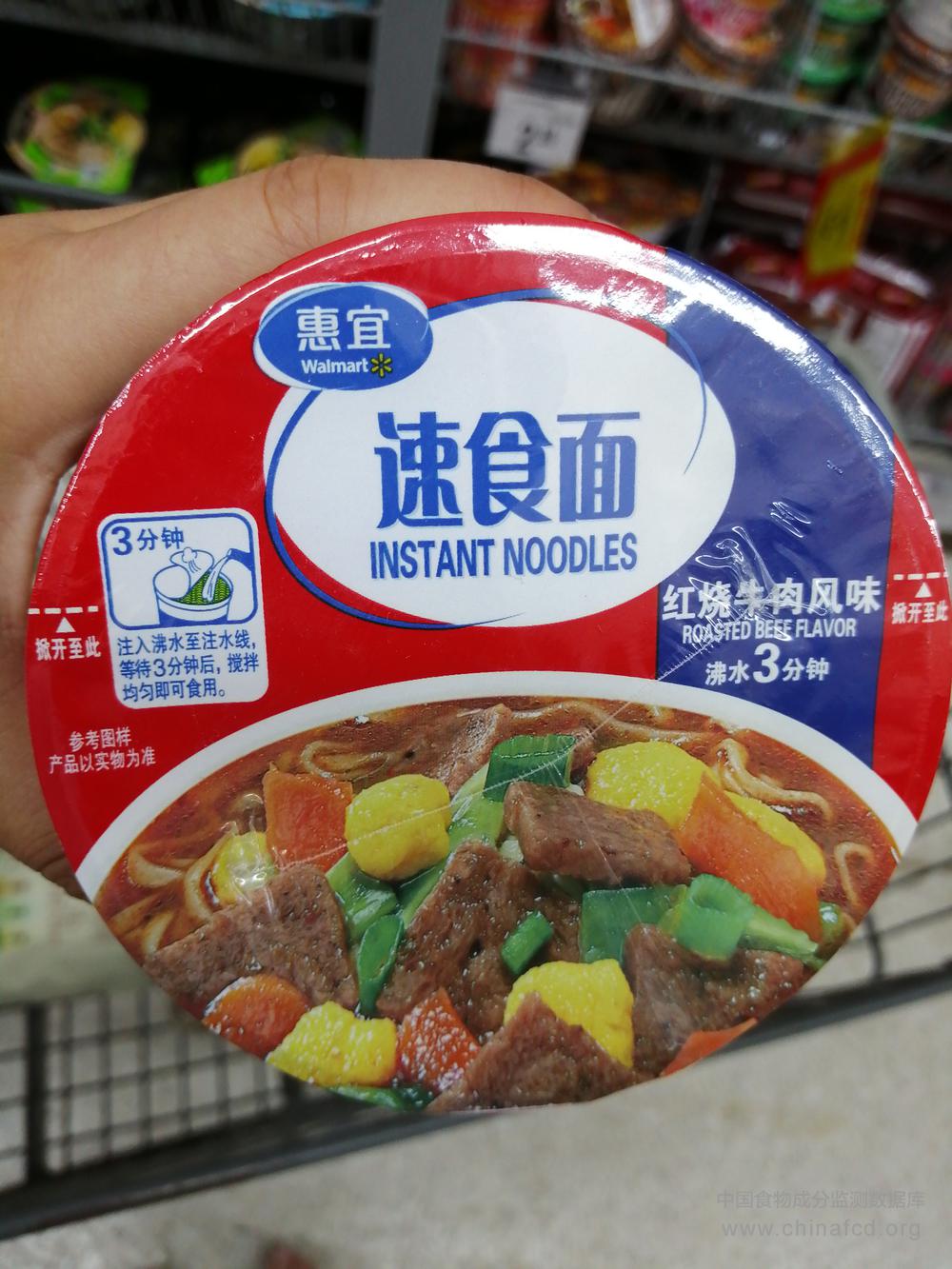 惠宜红烧牛肉风味速食面
