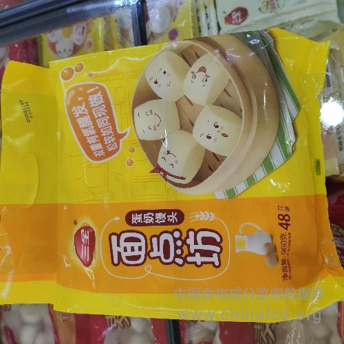 三全面点坊蛋奶馒头