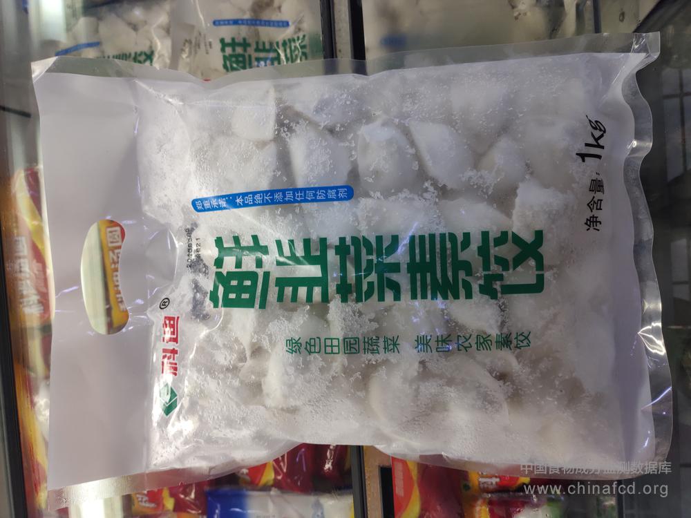 科迪鲜韭菜素饺