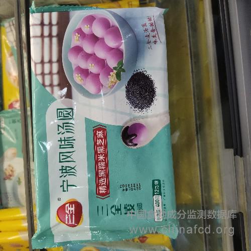 三全宁波风味汤圆