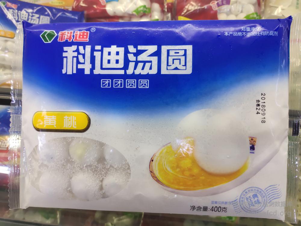 科迪黄桃汤圆