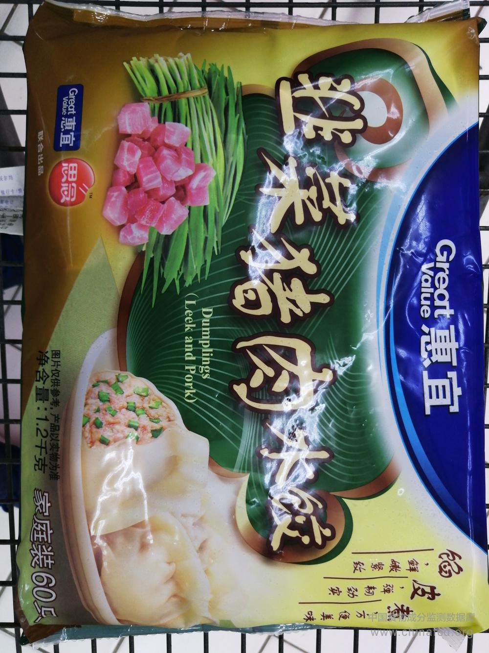 惠宜韭菜猪肉水饺