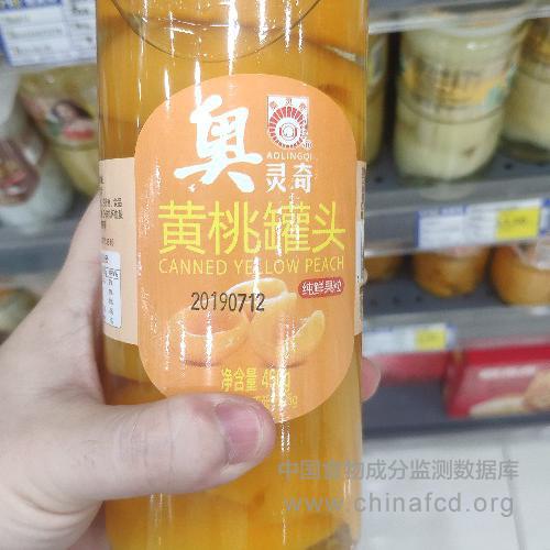 黄桃罐头