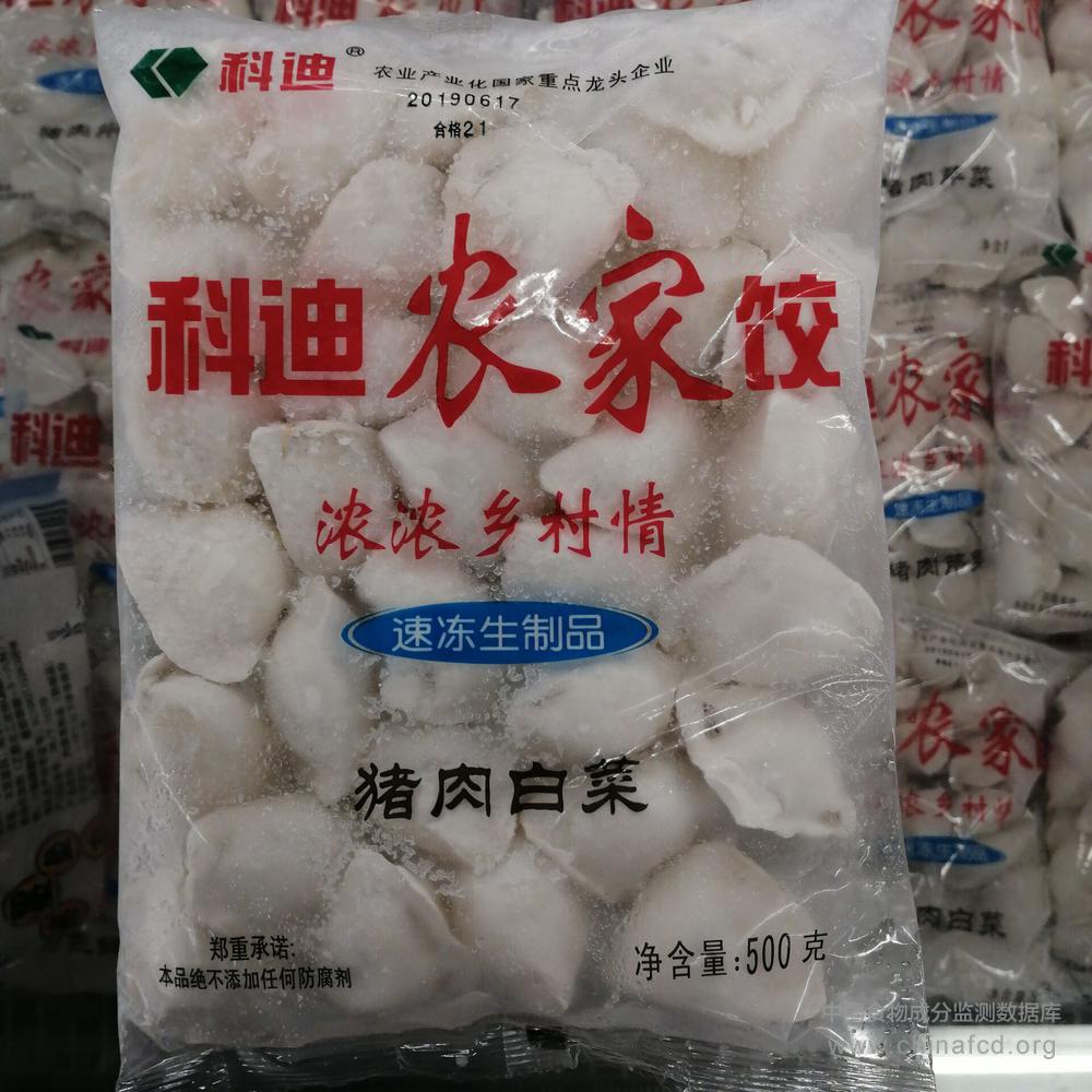科迪猪肉白菜水饺