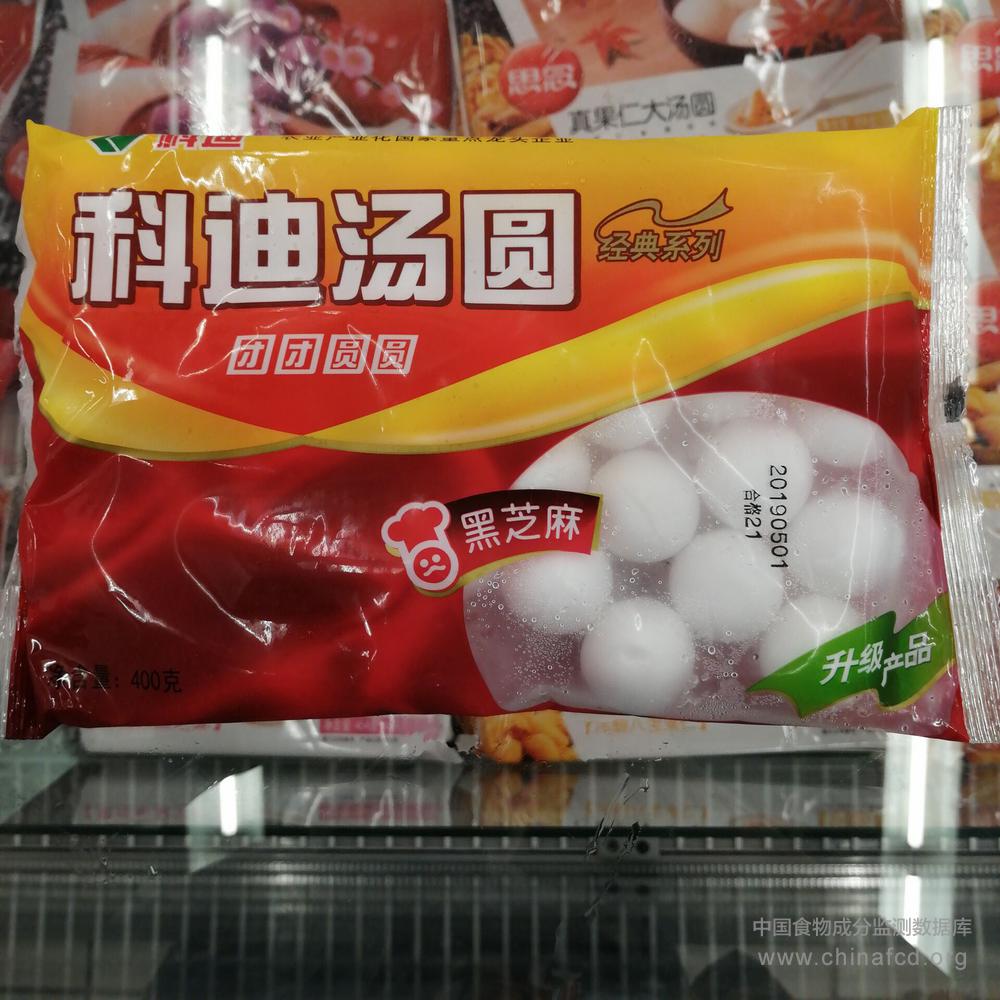 科迪黑芝麻汤圆