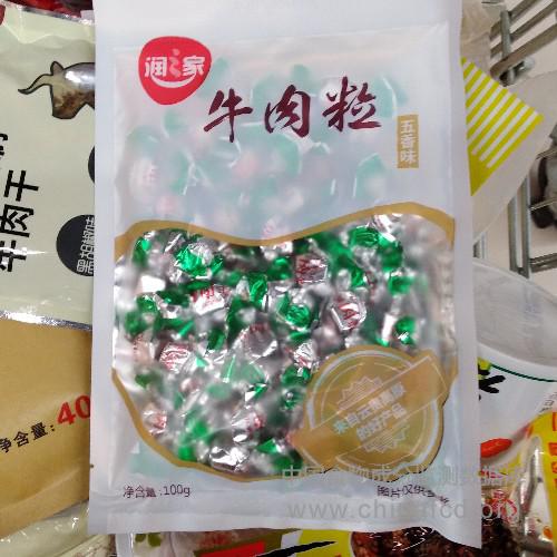 牛肉粒（五香味）