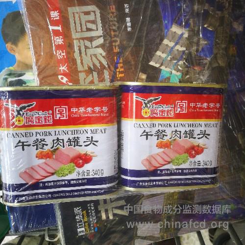 午餐肉罐头