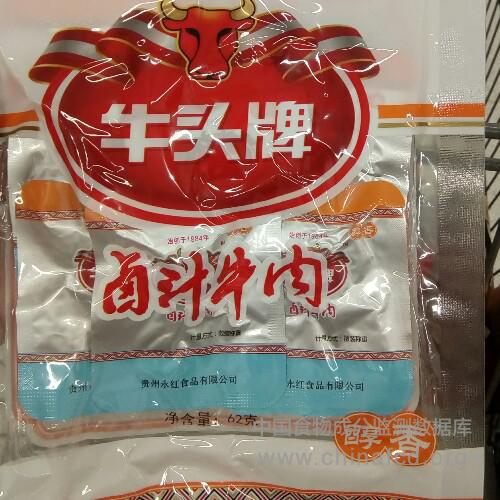 卤汁牛肉（醇香)