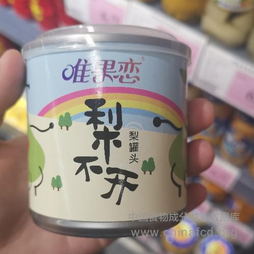 梨不开梨罐头