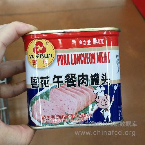粤花午餐肉罐头