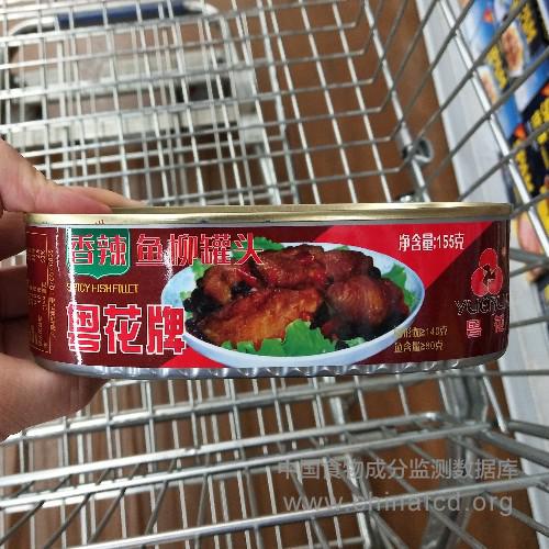 香辣鱼柳罐头