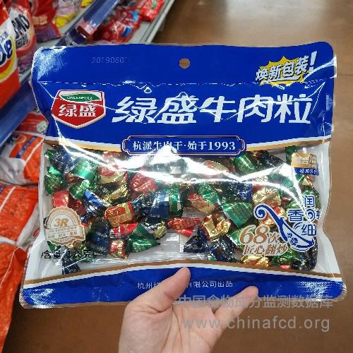 绿盛牛肉粒（混合）