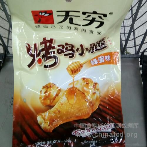 烤鸡小腿（鸡翅根）（蜂蜜味）