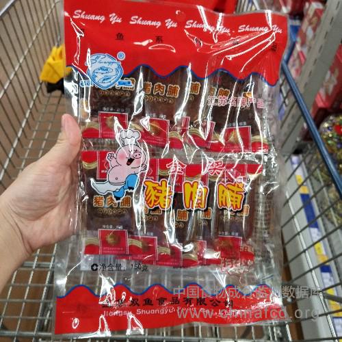 猪肉脯