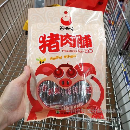 精制猪肉脯