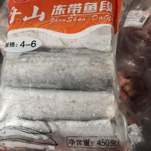 冻带鱼段